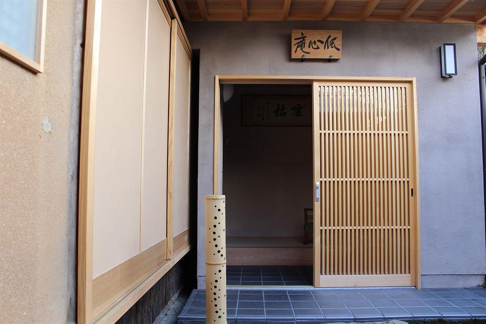 Casa de férias 伝心庵 Garden Denshin-an Quioto