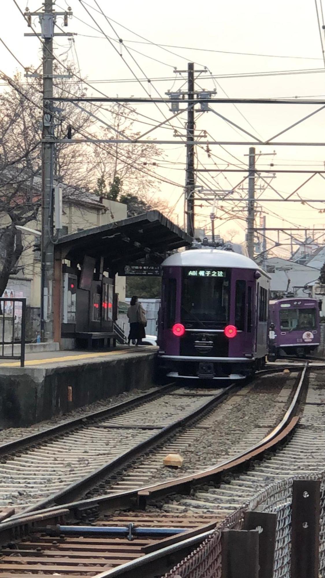 伝心庵 Garden Denshin-an * Quioto