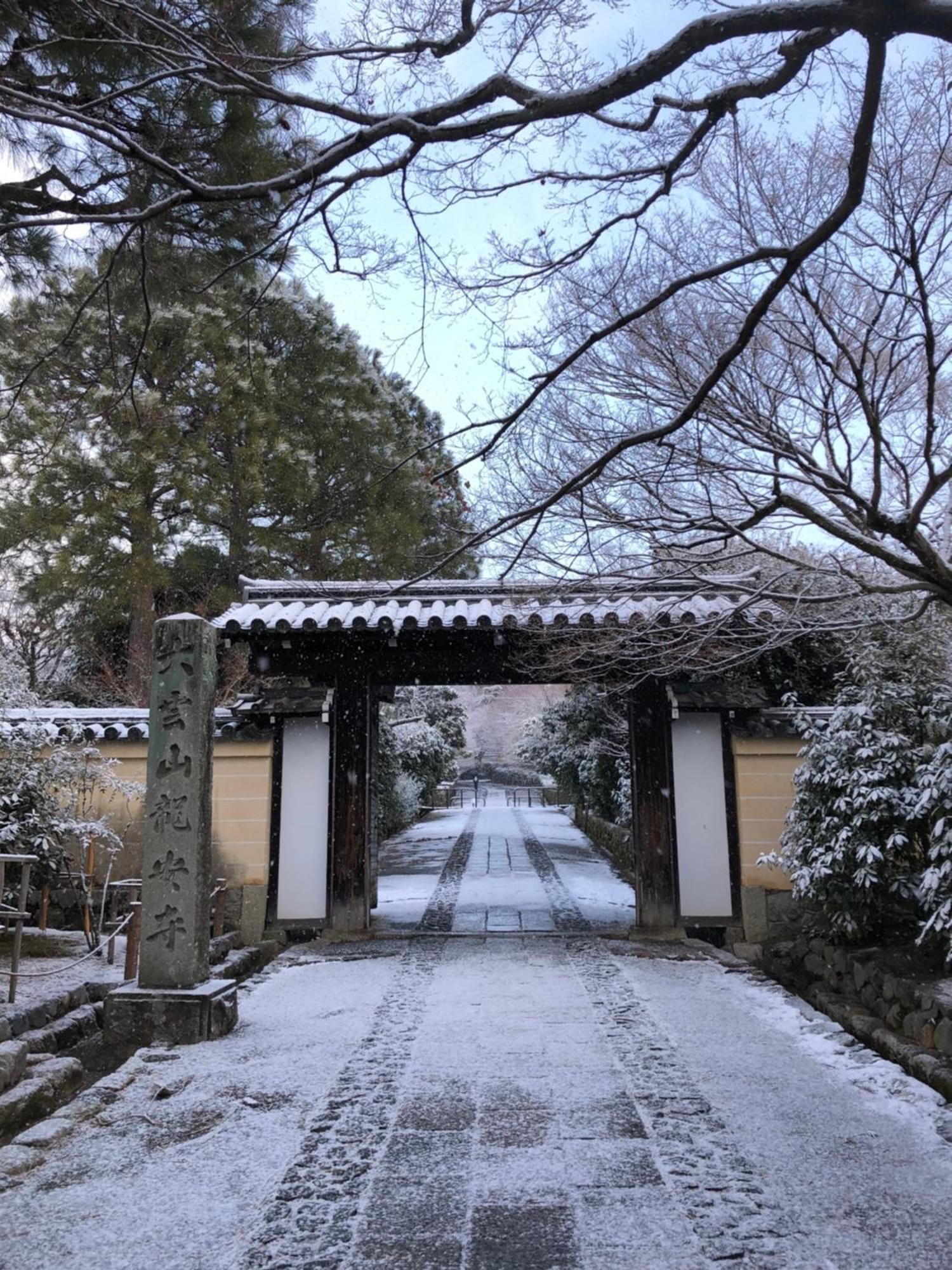 伝心庵 Garden Denshin-an Casa de férias