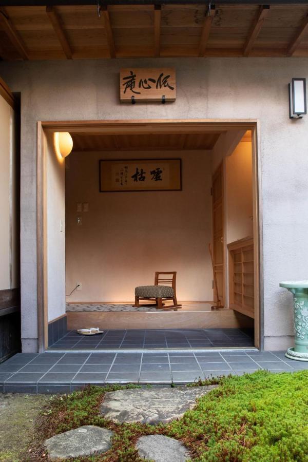 伝心庵 Garden Denshin-an Casa de férias Quioto